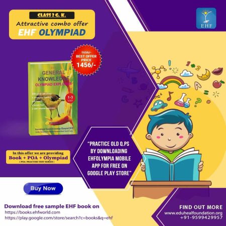 International General Knowledge Olympiad (IGO)