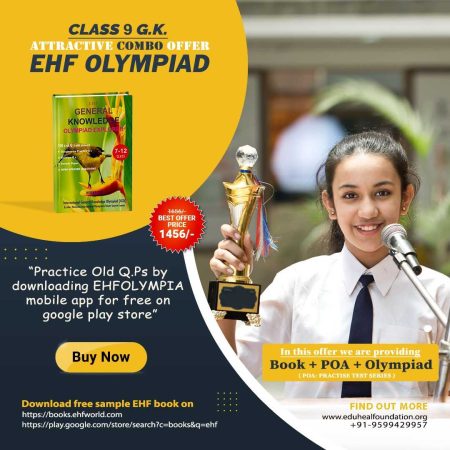 International General Knowledge Olympiad (IGO)