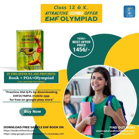 Olympiad (IGO) | Pre OLympiad Assesment (IGO) | Books (G.K-Activity Book) - C0102