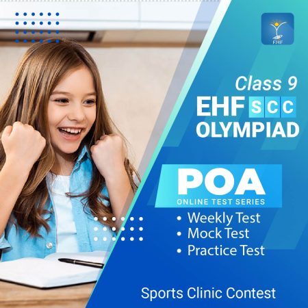 Sports Clinic Contest (SCC)