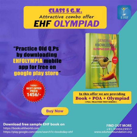 International General Knowledge Olympiad (IGO)