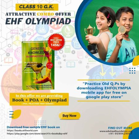 International General Knowledge Olympiad (IGO)