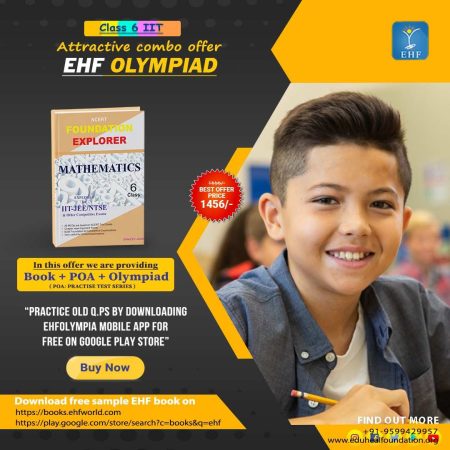 National IIT NEET Olympiad (NINO)