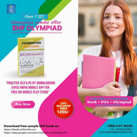 National IIT NEET Olympiad (NINO)