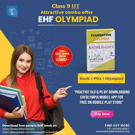 National IIT NEET Olympiad (NINO)