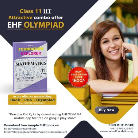 National IIT NEET Olympiad (NINO)