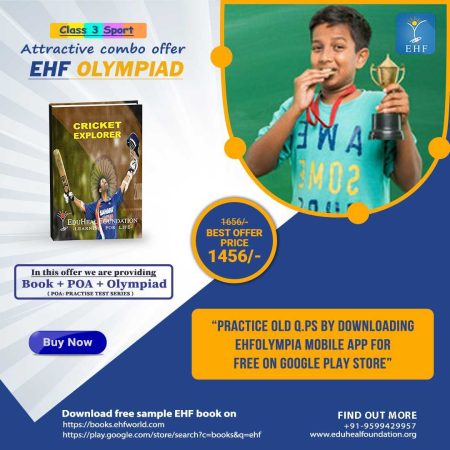 Sports Clinic Contest (SCC)