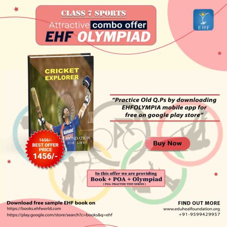 Sports Clinic Contest (SCC)