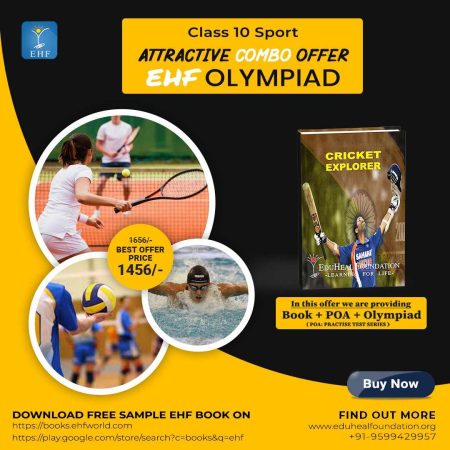 Sports Clinic Contest (SCC)