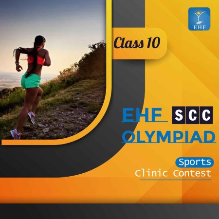 Sports Clinic Contest (SCC)