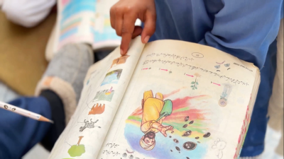 CLASS 10 SPACE SCIENCE OLYMPIAD ACTIVITYBOOK