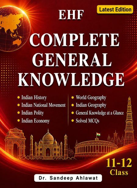 Complete General Knowledge Class 12