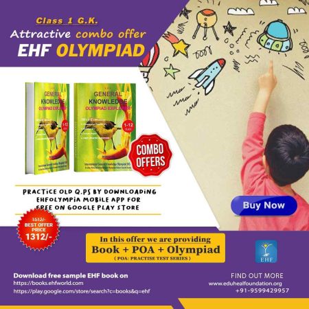 International General Knowledge Olympiad (IGO)