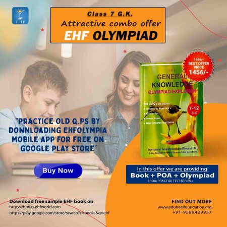 International General Knowledge Olympiad (IGO)