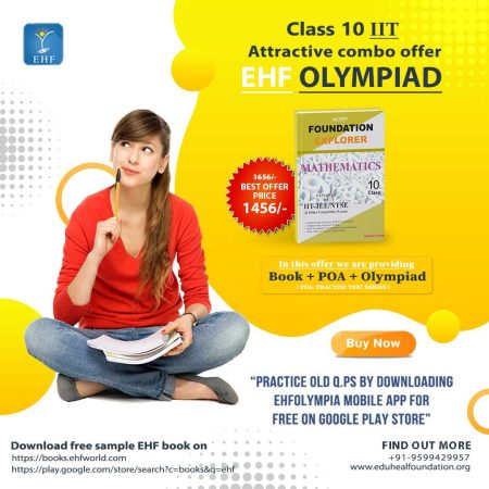 National IIT NEET Olympiad (NINO)
