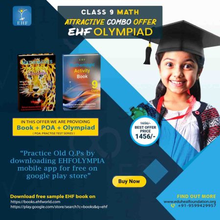 National Interactive Math Olympiad (NIMO)